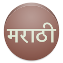 View In Marathi Font
