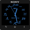 Japan Blue clock widget