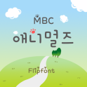 MBCAnimals™ Korean Flipfont