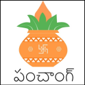 Telugu Calendar 2017