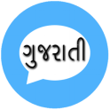 Gujarati SMS