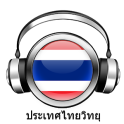 Live Thaïland Radio Free 2017
