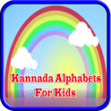 Kannada Alphabets For Kids
