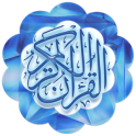 Quran karim Ahmed El-hawachi