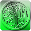 Quran karim Abdellah Basfer
