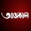 Aajkaal Bengali Newspaper