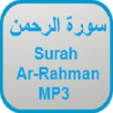 Surah Ar-Rahman MP3