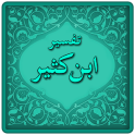 Qur'an Tafsir Ibne Katheer