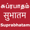 Suprabhatam Song With Lyrics