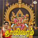 Thaalivaram