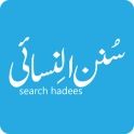 Search Hadees (Nisai)
