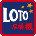 LOTO SYOFUKUKI