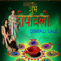 Diwali Bazaar