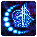 Neon Allah Sign Pro LWP
