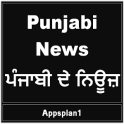 Punjabi News