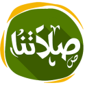 Salatouna | Azan and Qibla