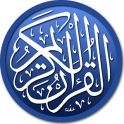 पवित्र कुरान + अंग्रेजी, ऑडियो