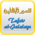 Tafsir Jalalain (English)