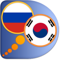 Корейско-Русский словарь
