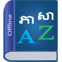 Khmer Dictionary Multifunctional