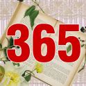 365日誕生日占い手帳：下半期（9月～3月）のあなたの運命