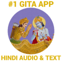 Bhagavad Gita Audio (Hindi)