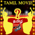 Tamil Movie Quiz Celeb Shadow