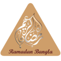 Ramadan Bangla 2016