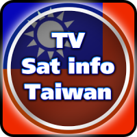 台湾からのテレビ