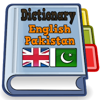 English Pakistan Dictionary