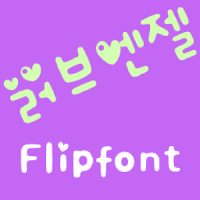 LoveAngel Korean FlipFont