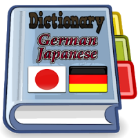 Japanese German Dictionary