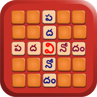 Pada vinodam Telugu Crossword