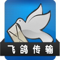 飞鸽传输-IP Messenger