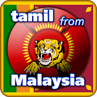 Tamil from Malaysia