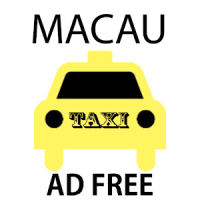 マカオ タクシー - 文字カード - AD Free