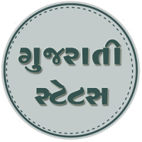 Gujarati status 2017 New