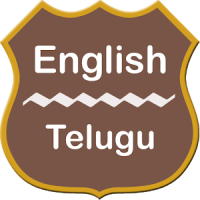 English To Telugu Dictionary