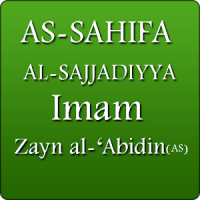 AL SAHIFA AL SAJJADIYYA