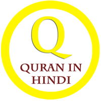 Quran in Hindi Unicode 1.1