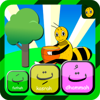 Bee Belajar Huruf Hijaiyah