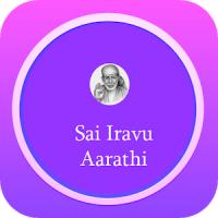 Sai Iravu Aarathi (Tamil)