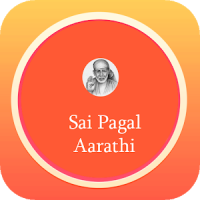 Sai Pagal Aarathi (Tamil)