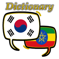 Amharic Korean Dictionary