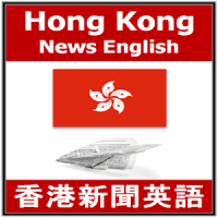 Hong Kong News English