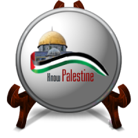 Know Palestine اعرف فلسطين