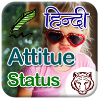 Hindi Attitude Status