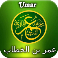 Biography of Umar Al Khattab
