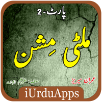 Multi Mission Part2 Urdu Novel
