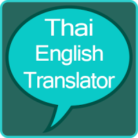 Thai to English Translator